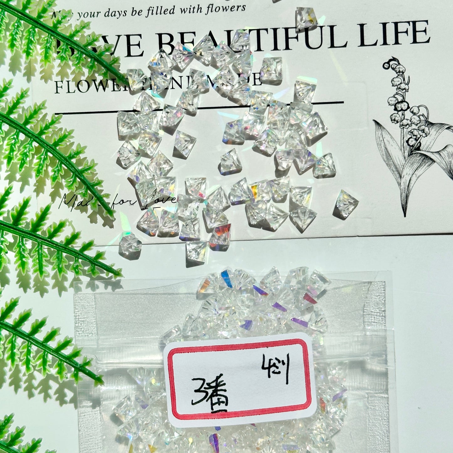 イベント&キラキラ水晶ビーズ